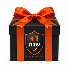אחריות נוספת - שנה (6 שנים סה׳׳כ)